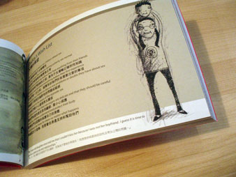 Sex in Hong Kong book Sex in Hong Kong book
