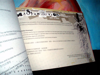 Sex in Hong Kong book Sex in Hong Kong book