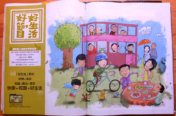 Illustration for Weekend Weekly magazine Hong Kong good life weekend weekly illustration ,good life, Hong Kong;